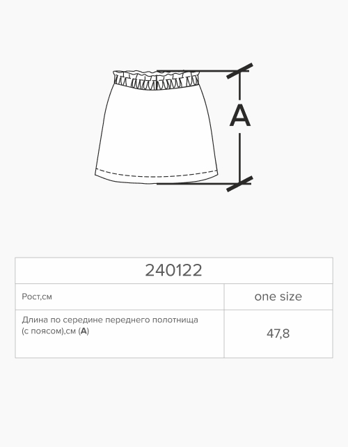 Эксклюзивный комплект в стиле теннискор для девочки